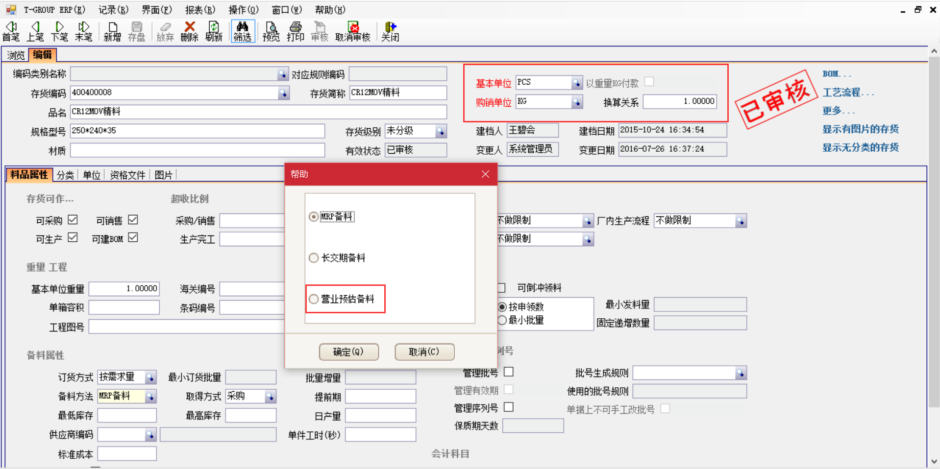 揭秘五大联赛线上官网（中国）官方网站
中的“精”、“适”、“灵”